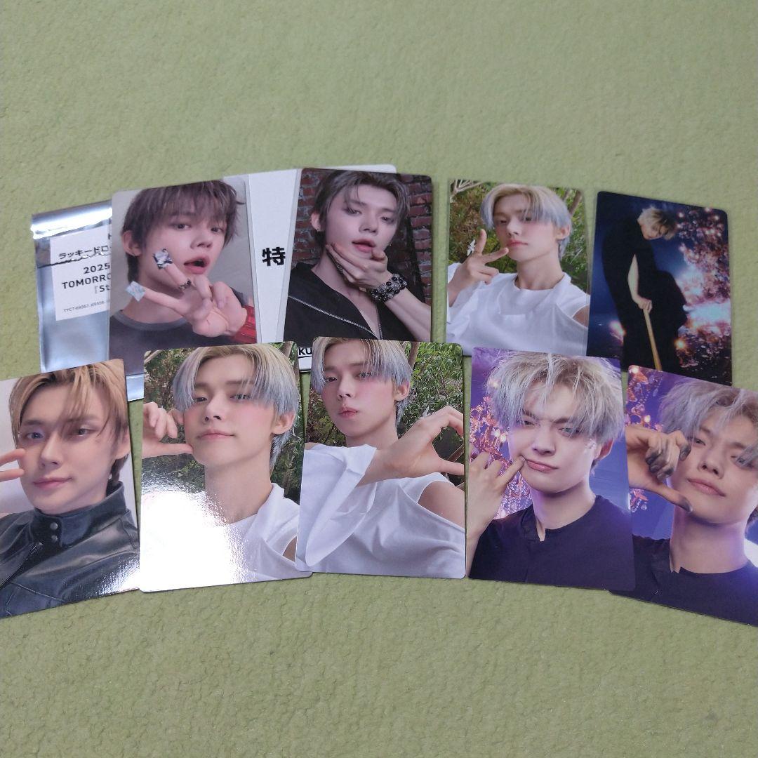 TXT ヨンジュン Starkissed トレカ ラキドロ セット