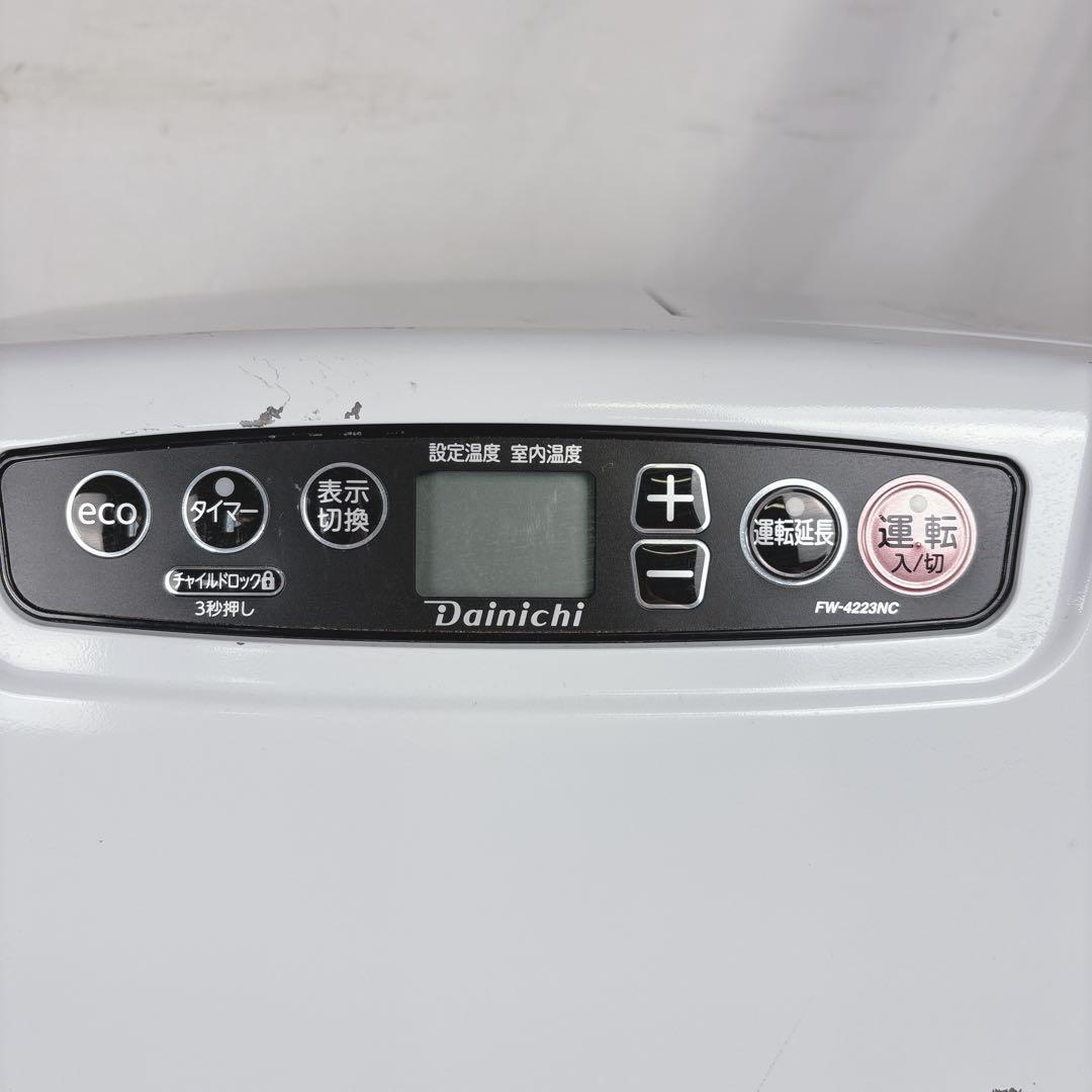 ダイニチ ブルーヒーター FW-4223NC 石油ファンヒーター 灯油 23年製