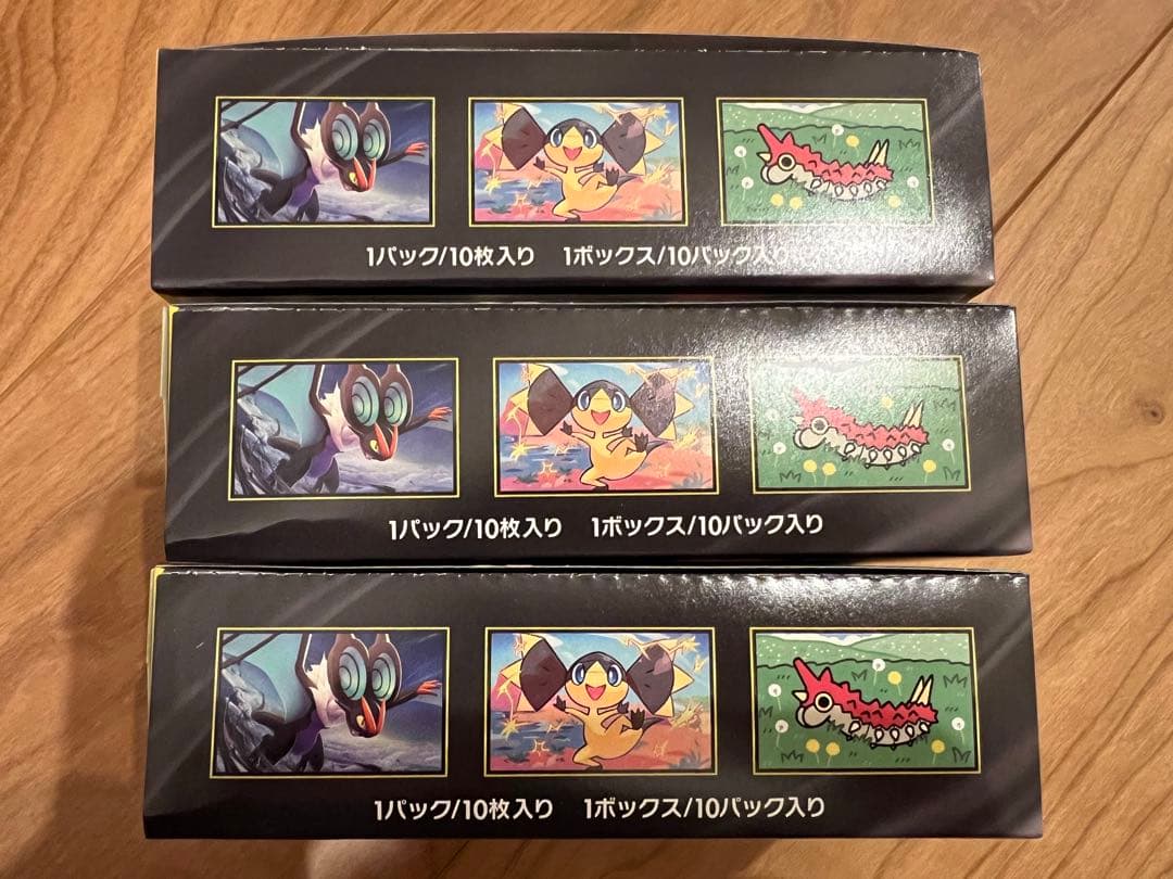 ポケモンカードゲーム　メガドリームex 3BOX シュリンクなしペリペリ有り