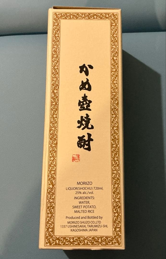 森伊蔵 焼酎 720ml 箱入り（JAL機内販売限定）