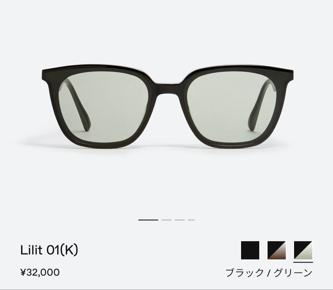 ジェントルモンスター リリット 定価32,000円lilit グリーン 1度のみ