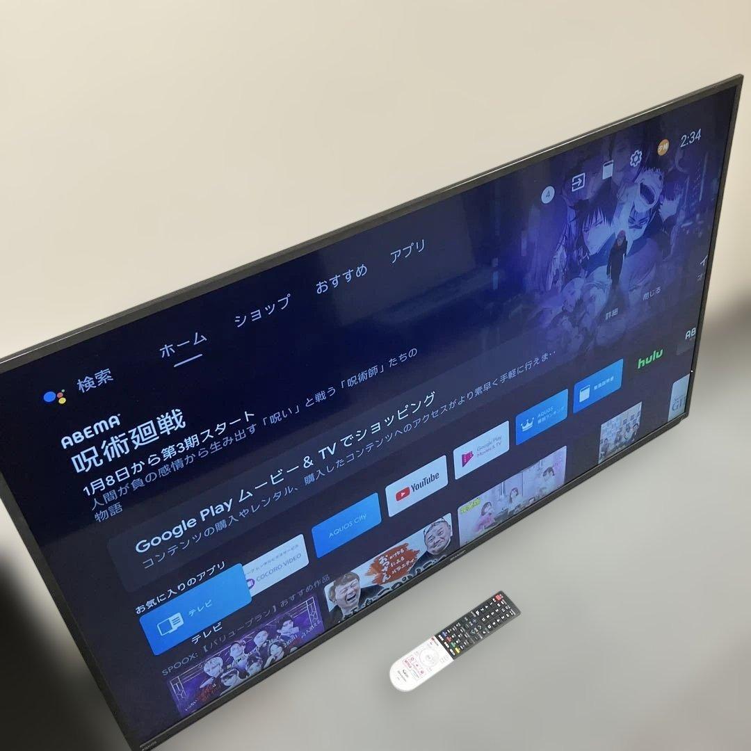 SHARP 液晶テレビAQUOS シャープ4T-C50CL1 2022年製