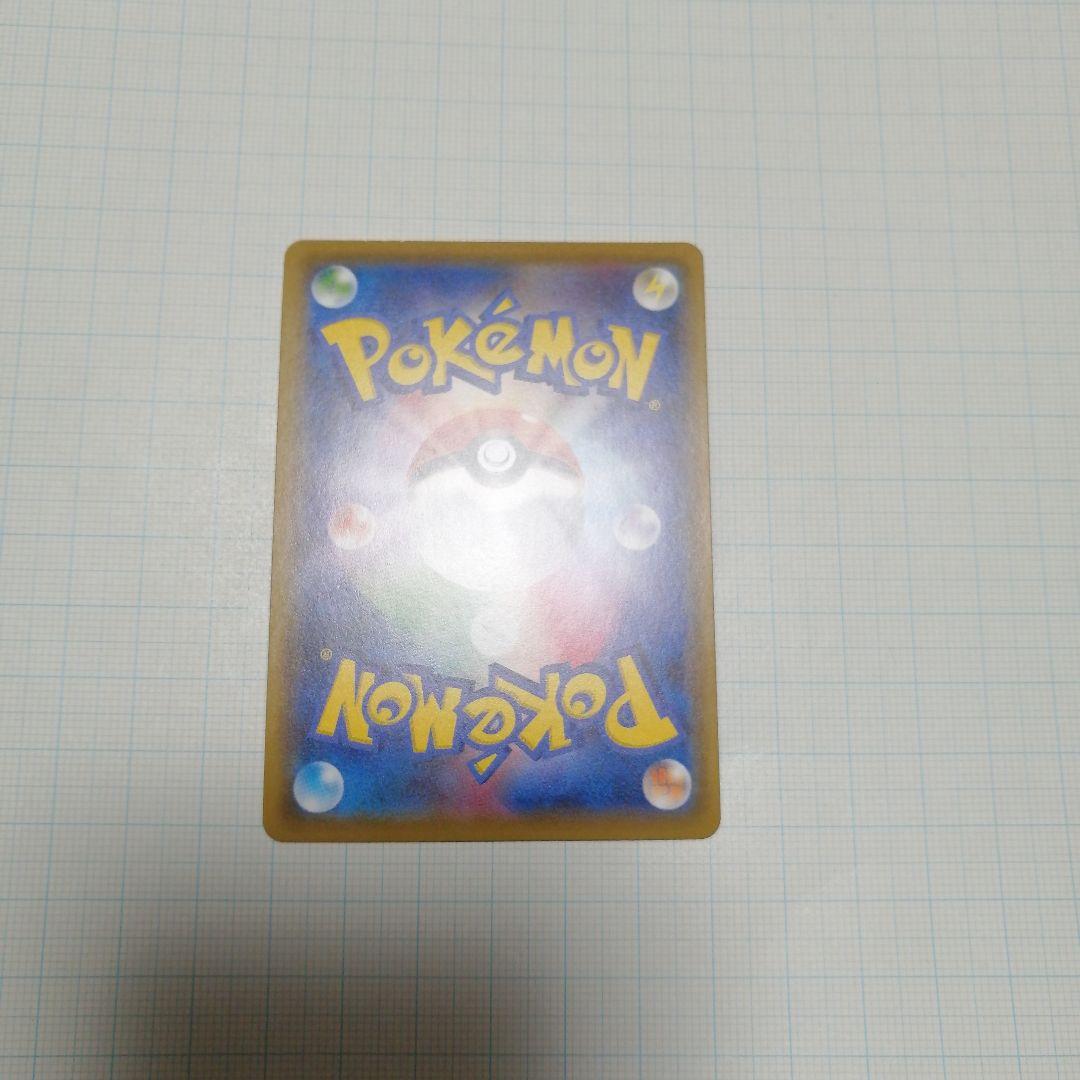 ポケモンカード　ソルガレオ&ルナアーラgx　hr