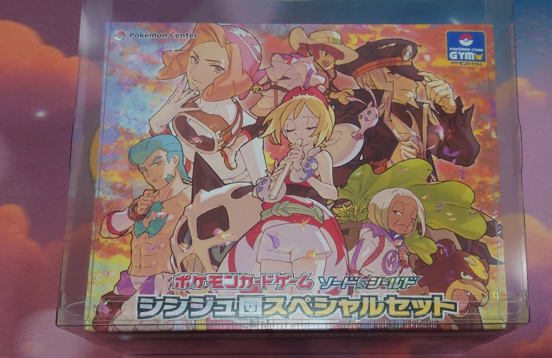 ポケモンカード　シンジュ団スペシャルセット