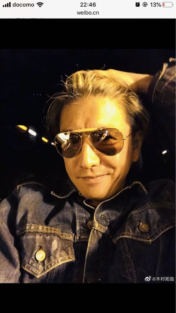 TMT レイバン　サングラス　キムタク