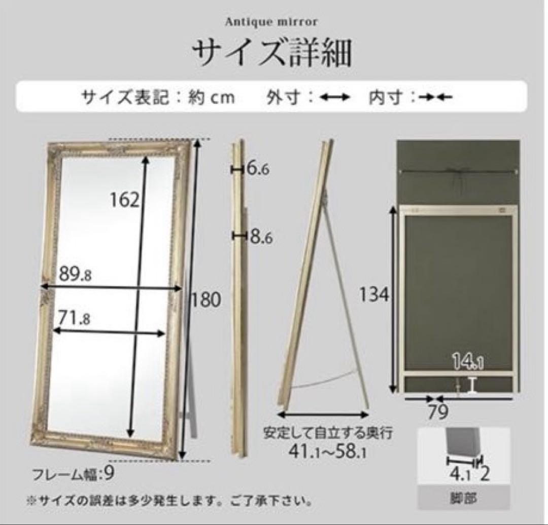 スタンドミラー アンティーク 大型鏡 ゴールド