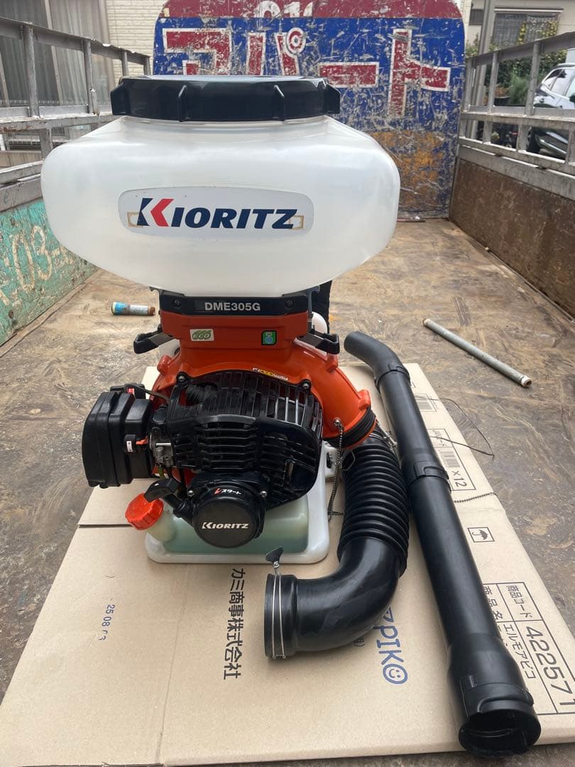 KIORITZ 背負動力散布機　DME305G 東広島