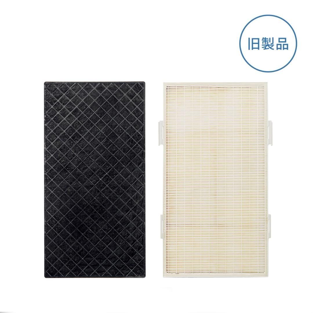 Amwayアトモスフィア空気清浄機フィルターセットS