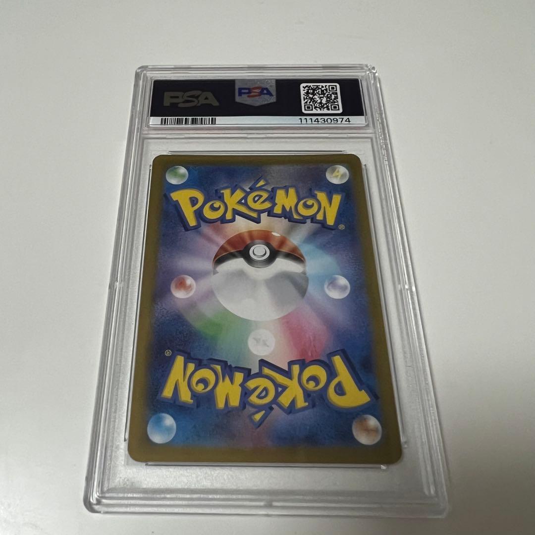 【PSA10】カスミのコダック AR