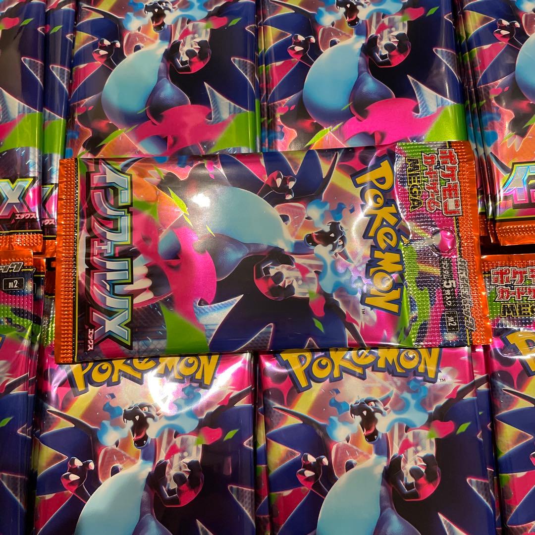 ポケモンカード　インフェルノX 90パックセット