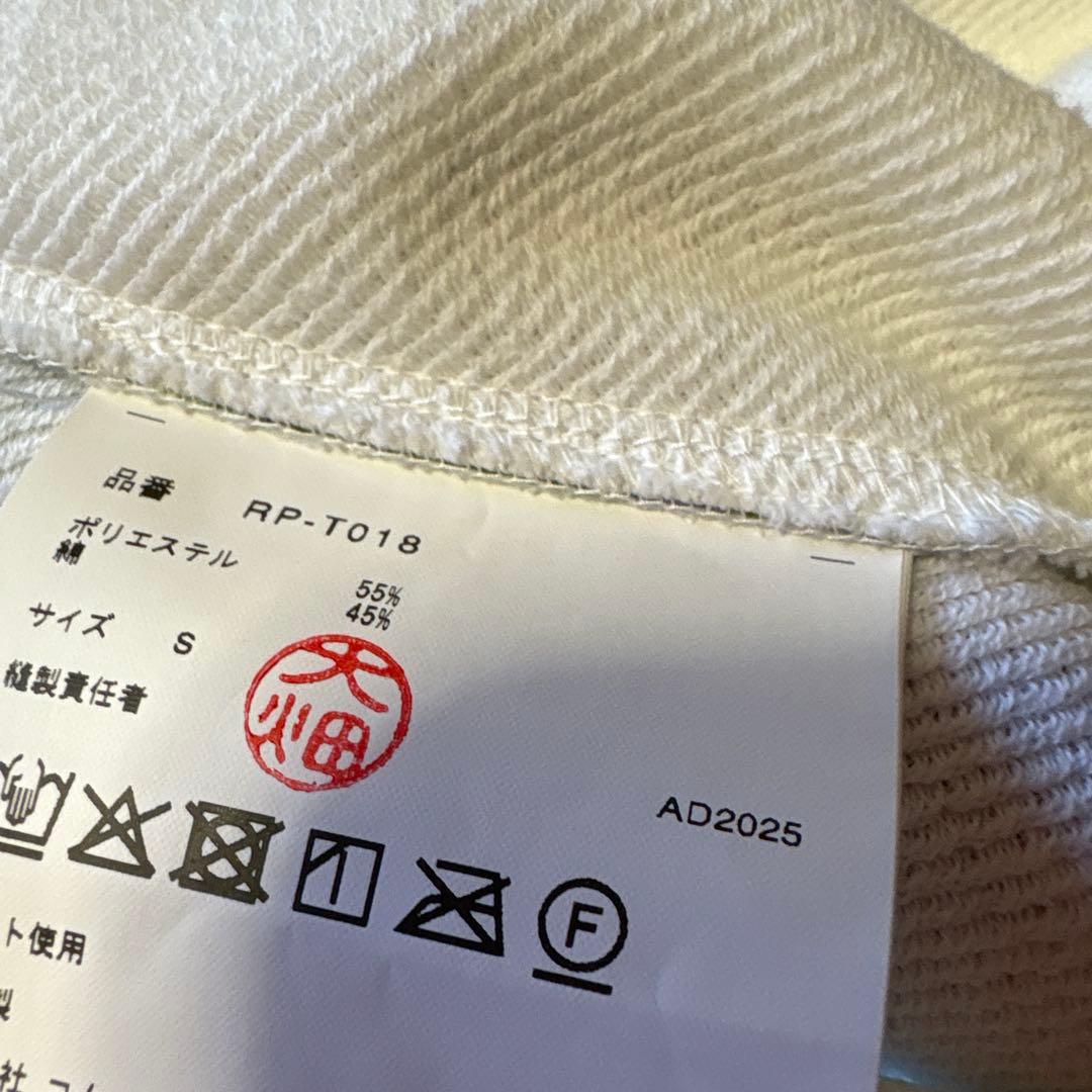 COMME des GARÇONS パーカーとＴシャツセット