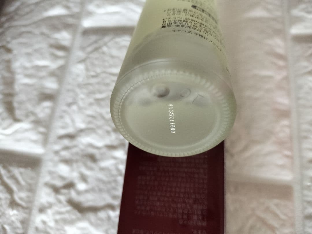 【新品未開封】SK-IIピテラ™ベスト コレクション トライアルセット