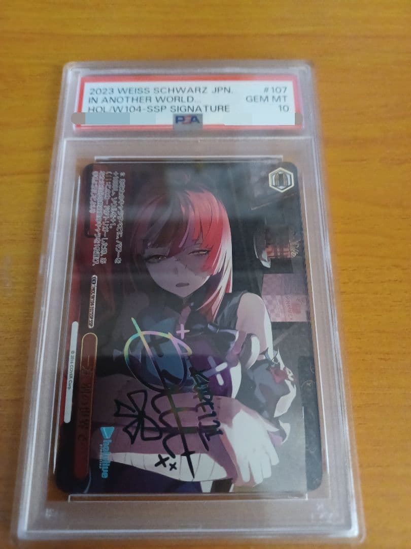 クレイジーオリー 一方、別の世界で··· サイン入りカード