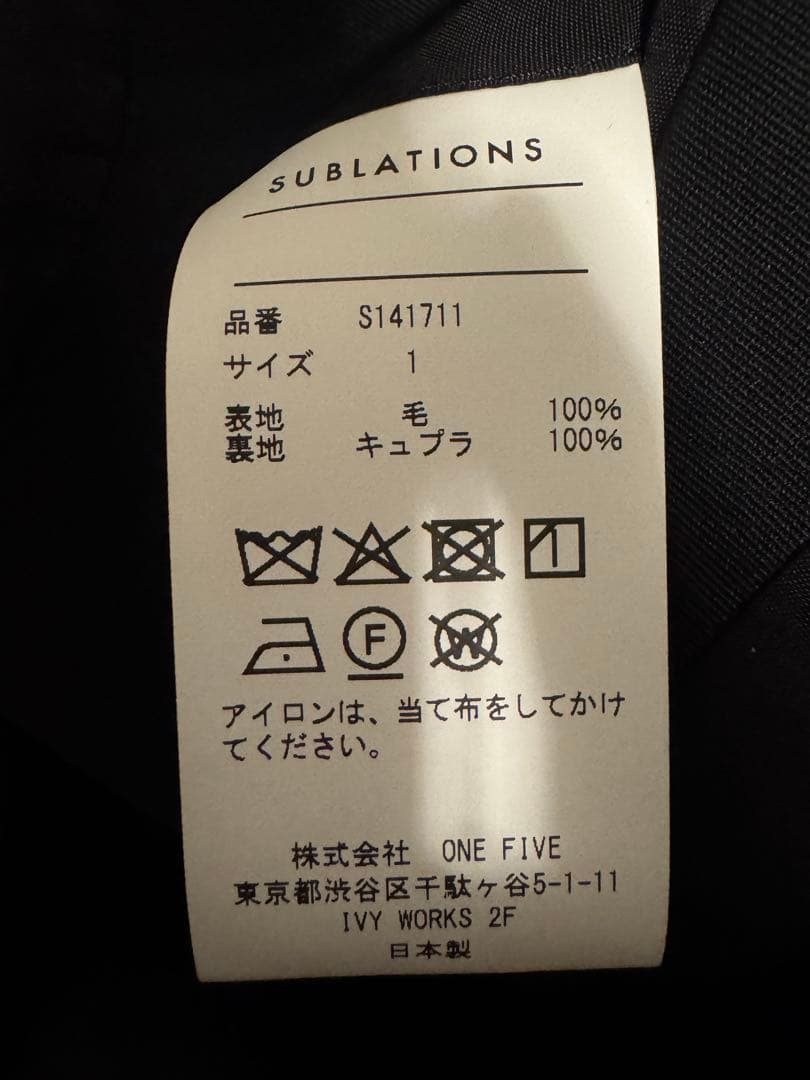 ジャケット・アウター SUBLATIONS DOUBLE BREASTED JACKET