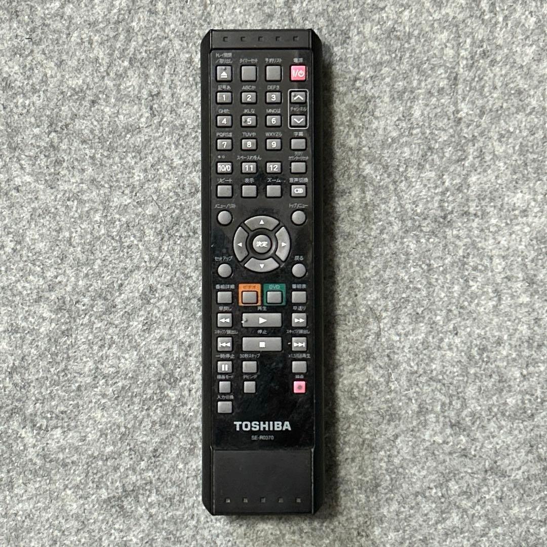 【VHS＋DVDレコーダー】DX BROADTEC DXR150V