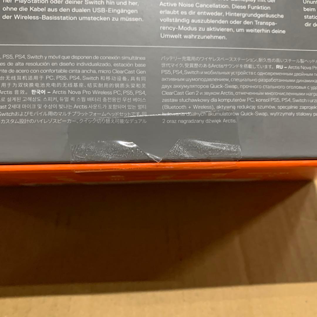 SteelSeries ゲーミングヘッドセット 61520