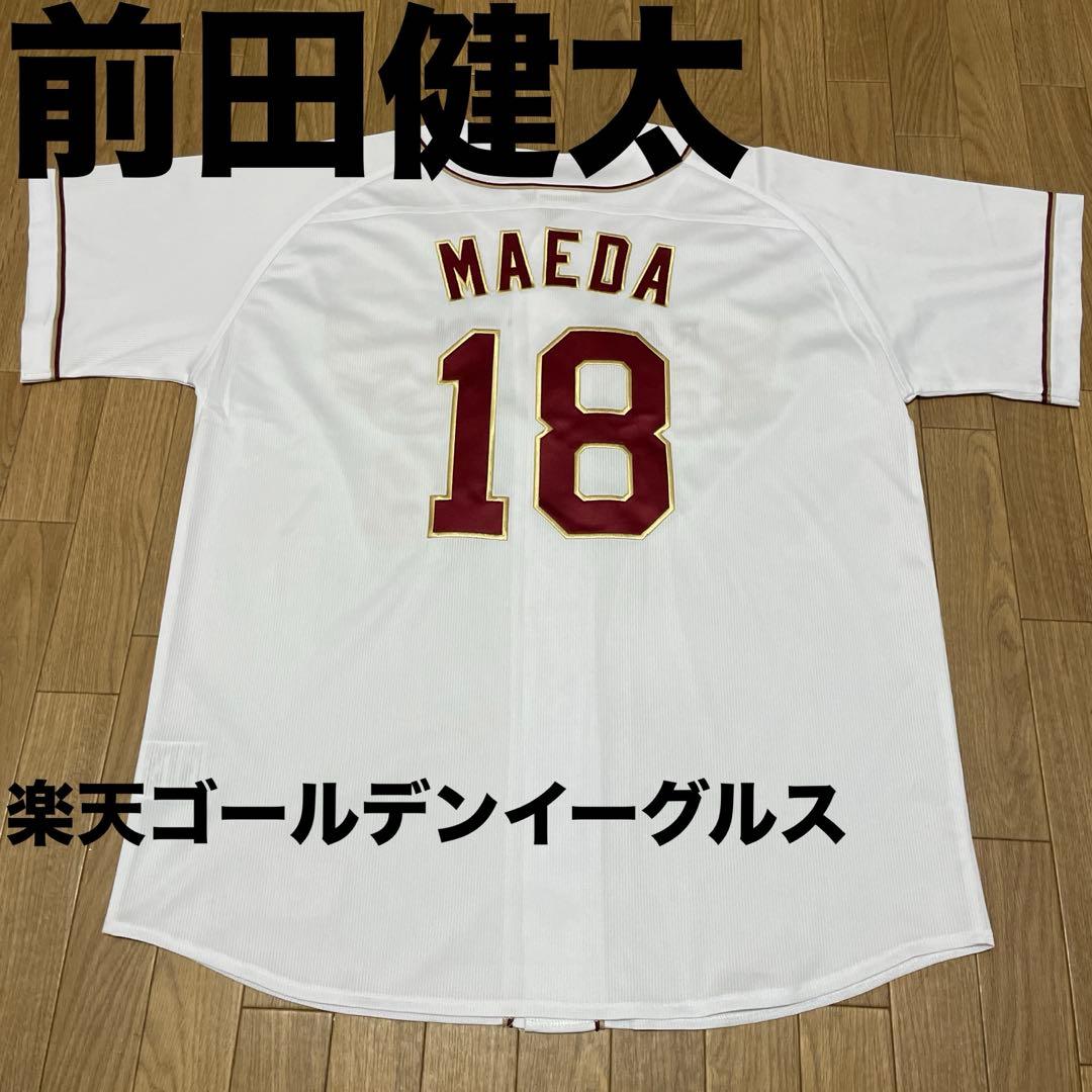 【2026】前田健太選手 東北楽天ゴールデンイーグルス レプリカユニフォームL