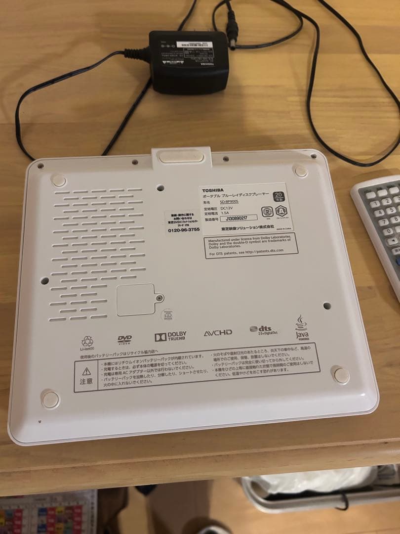 TOSHIBA REGZA ポータブルブルーレイプレーヤー