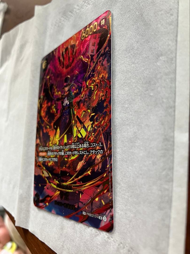 サボ　シークレットパラレル　PRB02-014