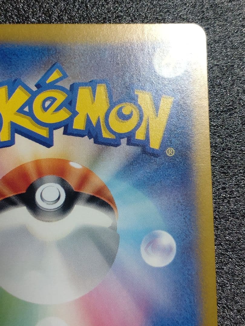 ニュース　192/SV-P