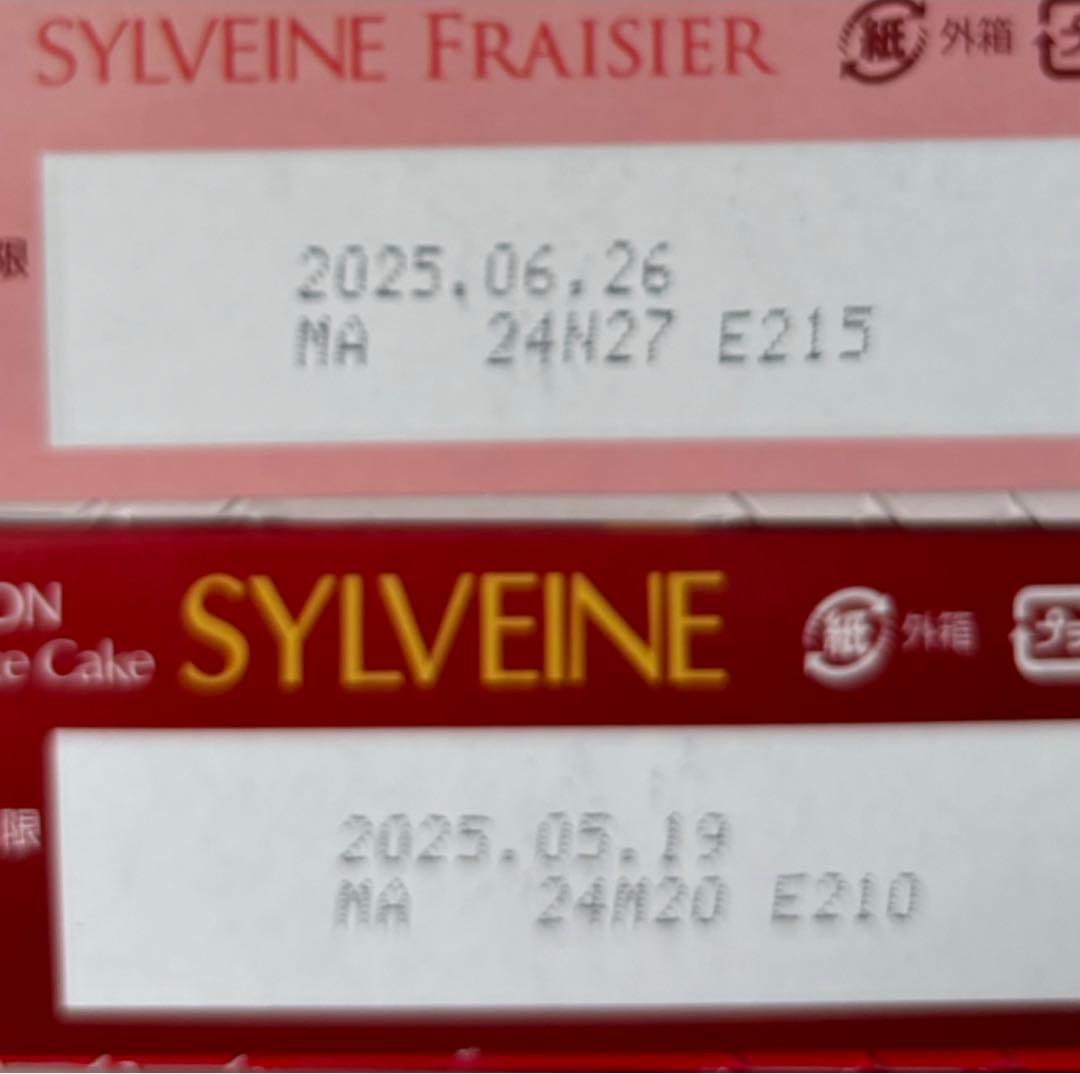 お菓子詰め合わせ　チップスター　アルフォート　ガーナ　M&M'sエムチューブ…