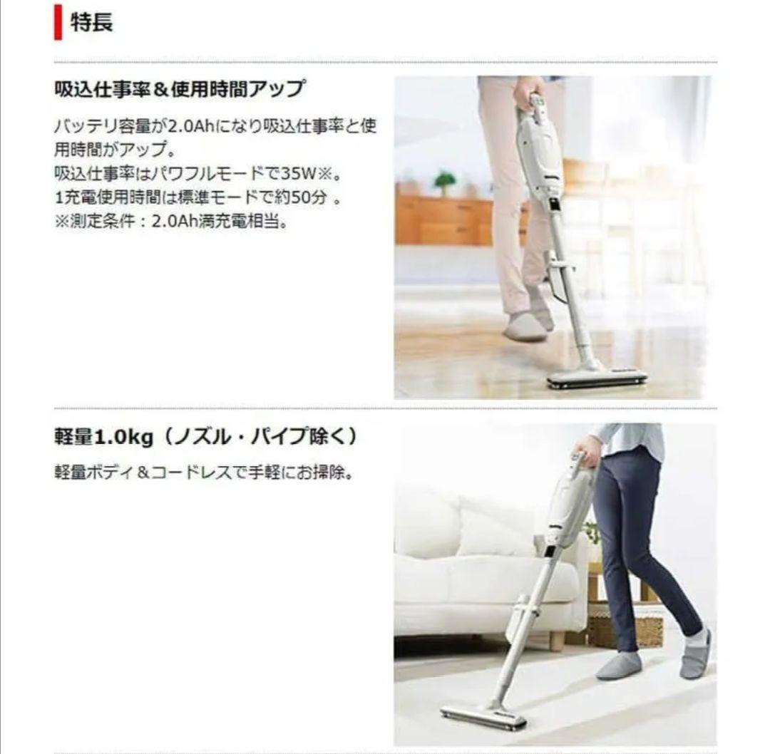 なぁちゃんマキタ充電式クリーナー CL115FD