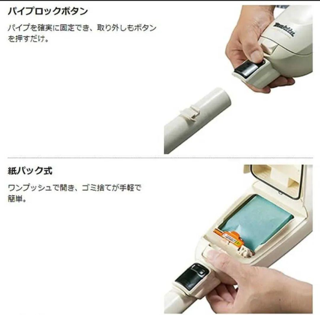 なぁちゃんマキタ充電式クリーナー CL115FD