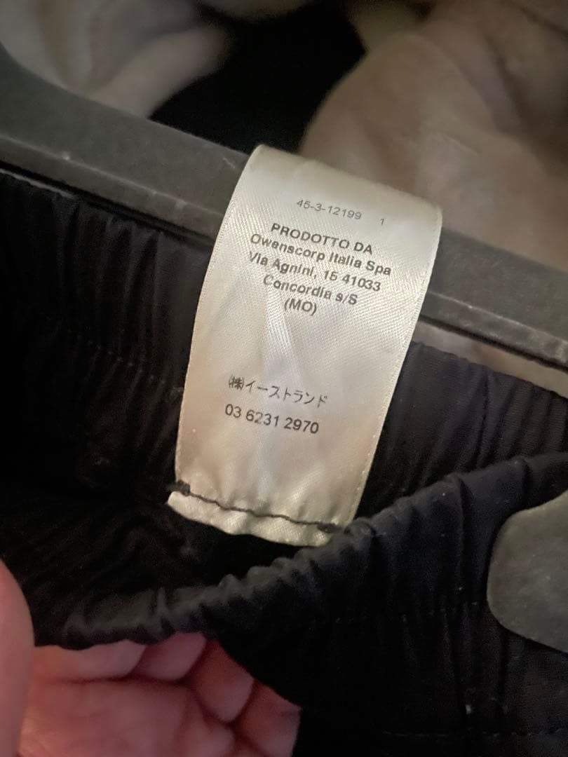 Nico　rickowens カーゴジョグ 46 TE