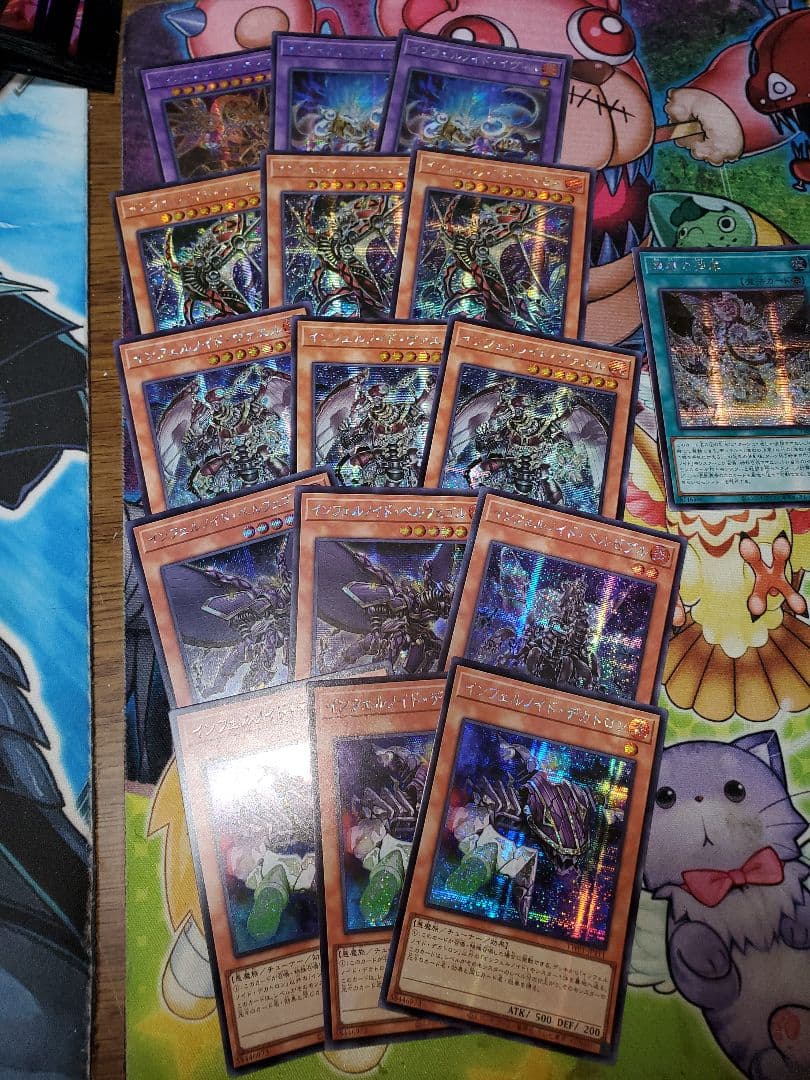 インフェルノイド アジア版セット シークレット シク 亜シク