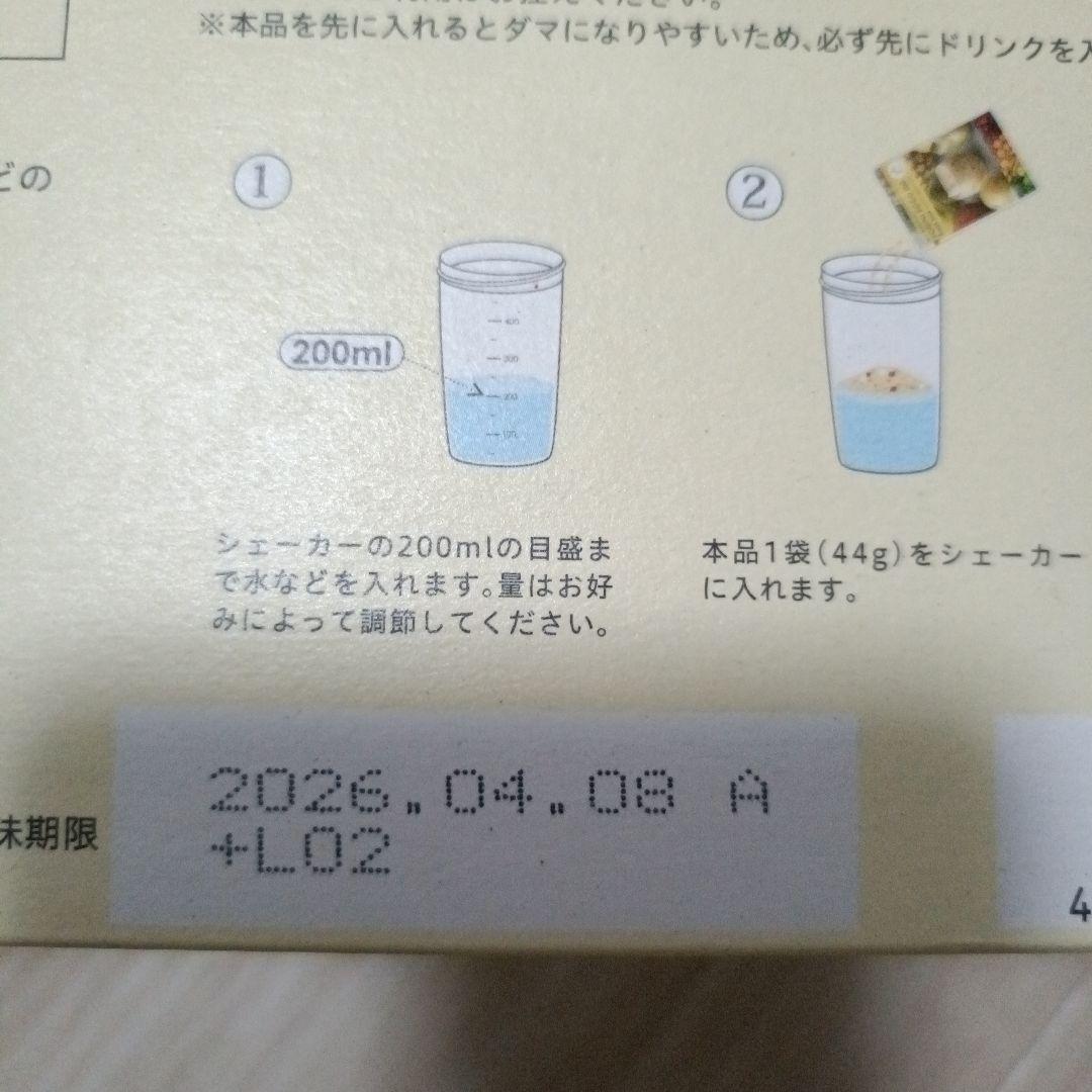 【お値下げ中】YOGINI FOOD 100 フルーツミックス 18食分