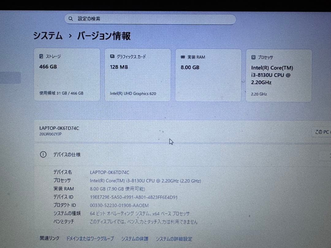 Windowsノート本体 Lenovo ThinkPad L580