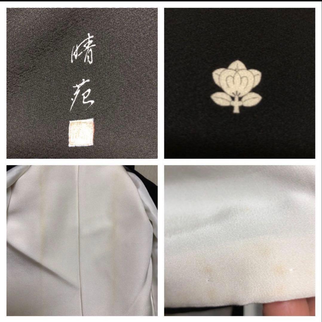 友禅黒留袖　鳳凰堂？作家物　袋帯、帯揚げ帯締め、長襦袢の5点セット