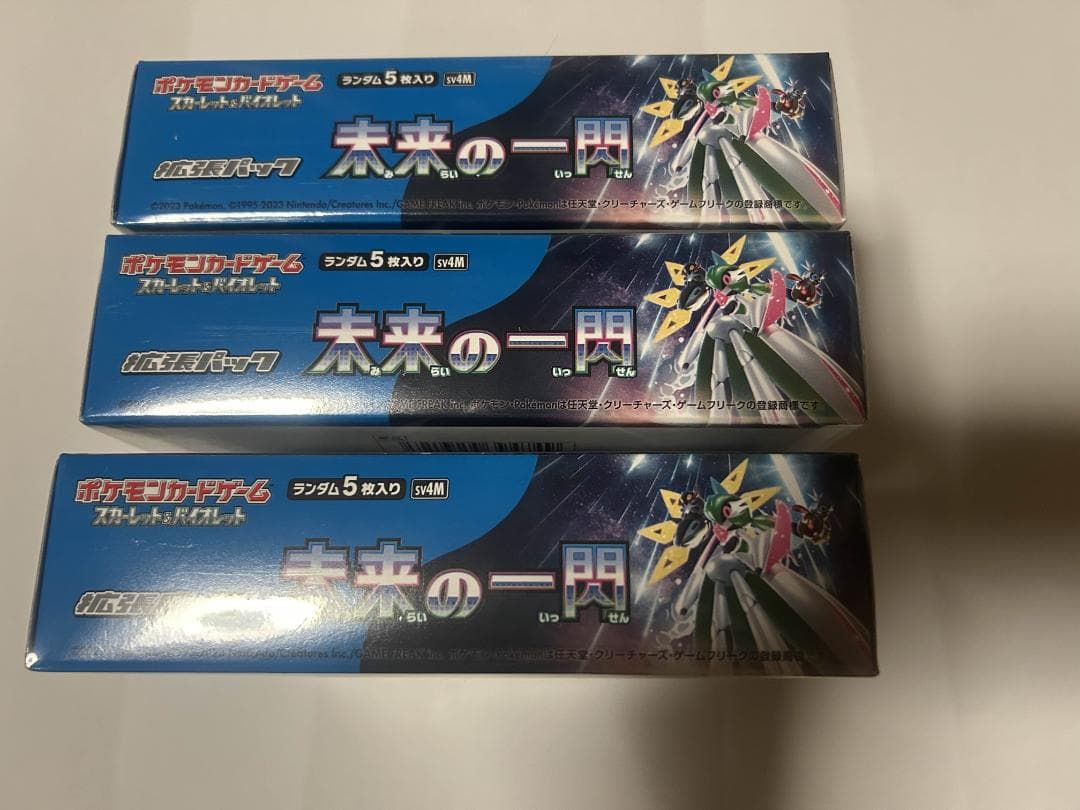 ポケモンカード　未来の一閃 3BOX　シュリンク付き ※要確認※