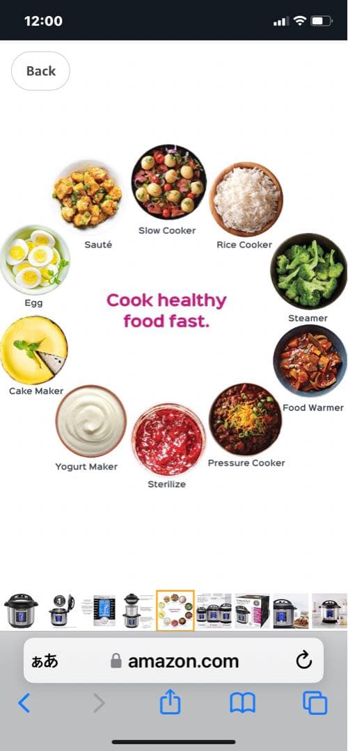 アメリカ　Instant Pot Ultra 6L 電気圧力鍋