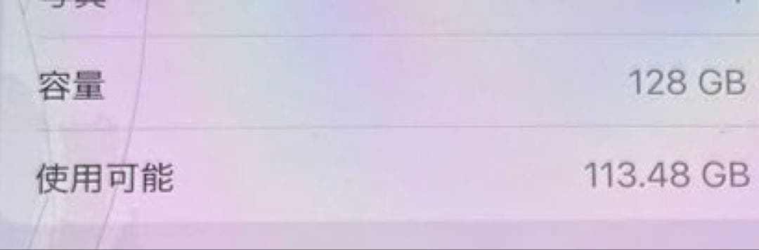 値下げAppleiPhone14ブルーSIMフリー 「未使用カバーガラス付」