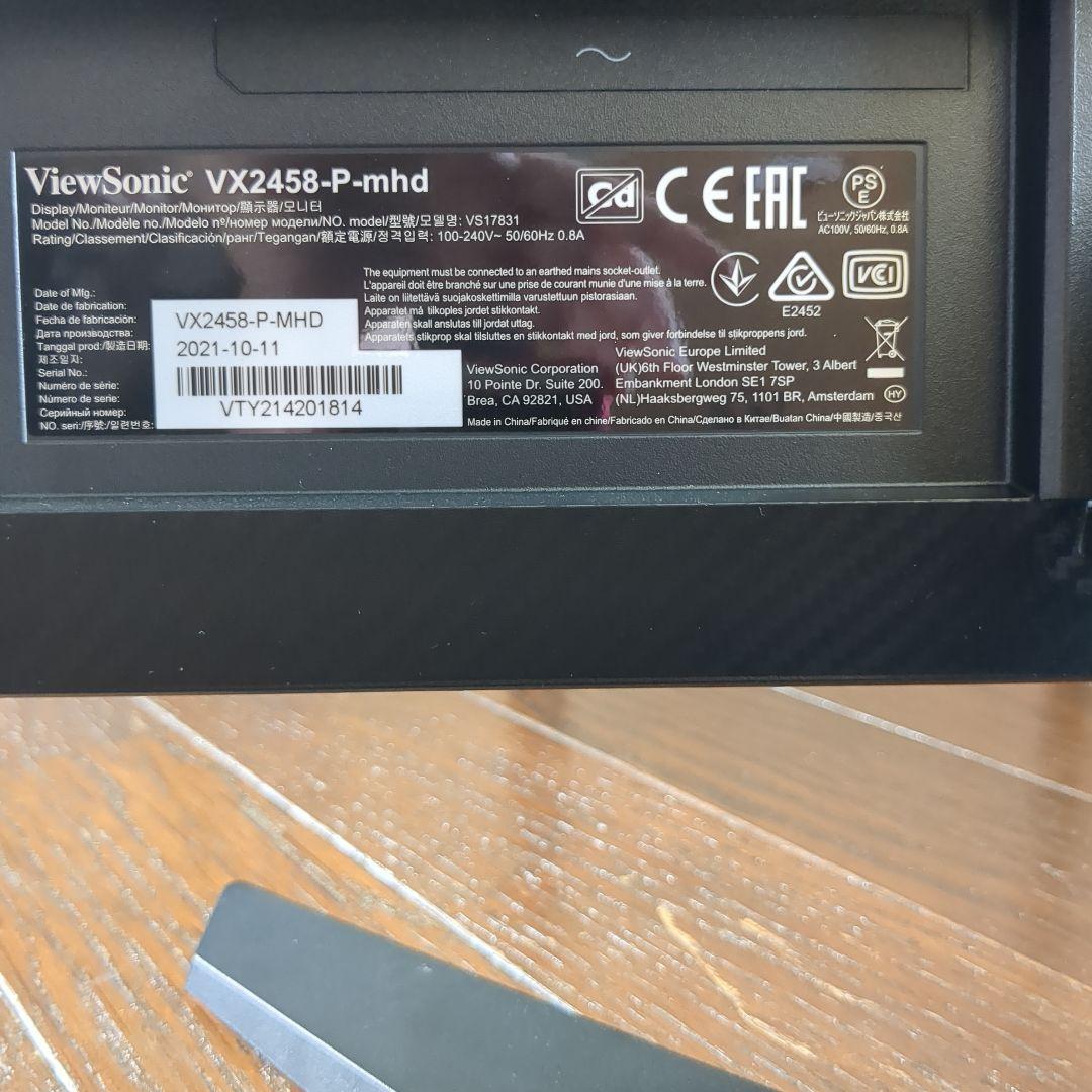 ディスプレイ・モニター本体 viewsonic vx2458-p-mhd