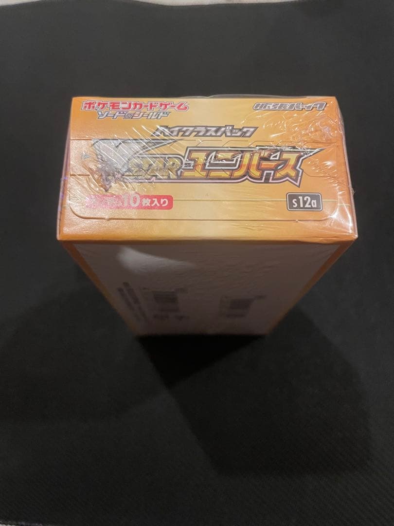 VSTARユニバースbox シュリンク付 未開封 ポケモンカードゲーム　②