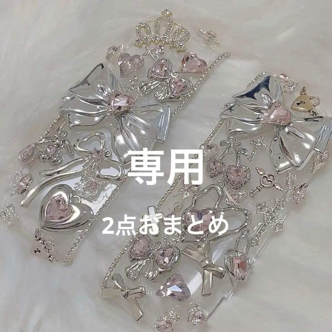 うさぎ(՞ ܸ. .ܸ՞) IQOSケースデコ　イルマデコ　イルマケースデコ