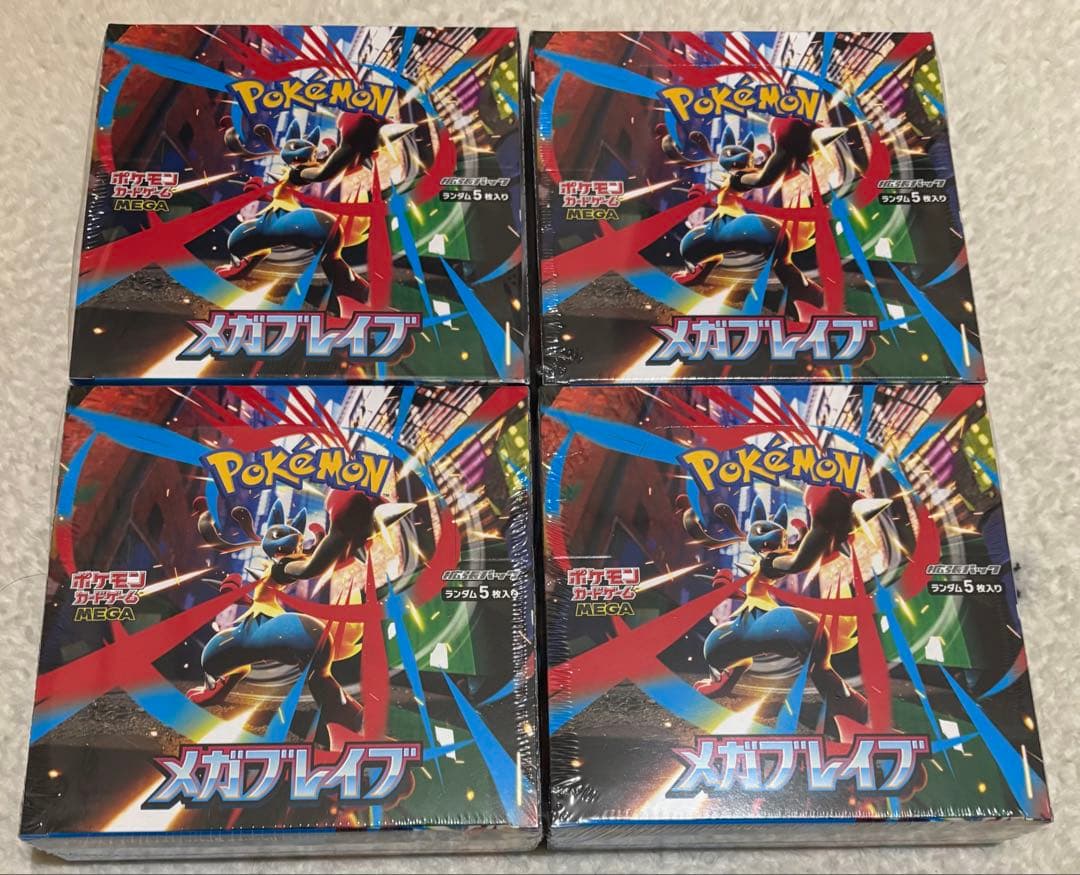 ポケモンカードゲーム メガブレイブ 4箱　全てシュリンク有　24時間発送