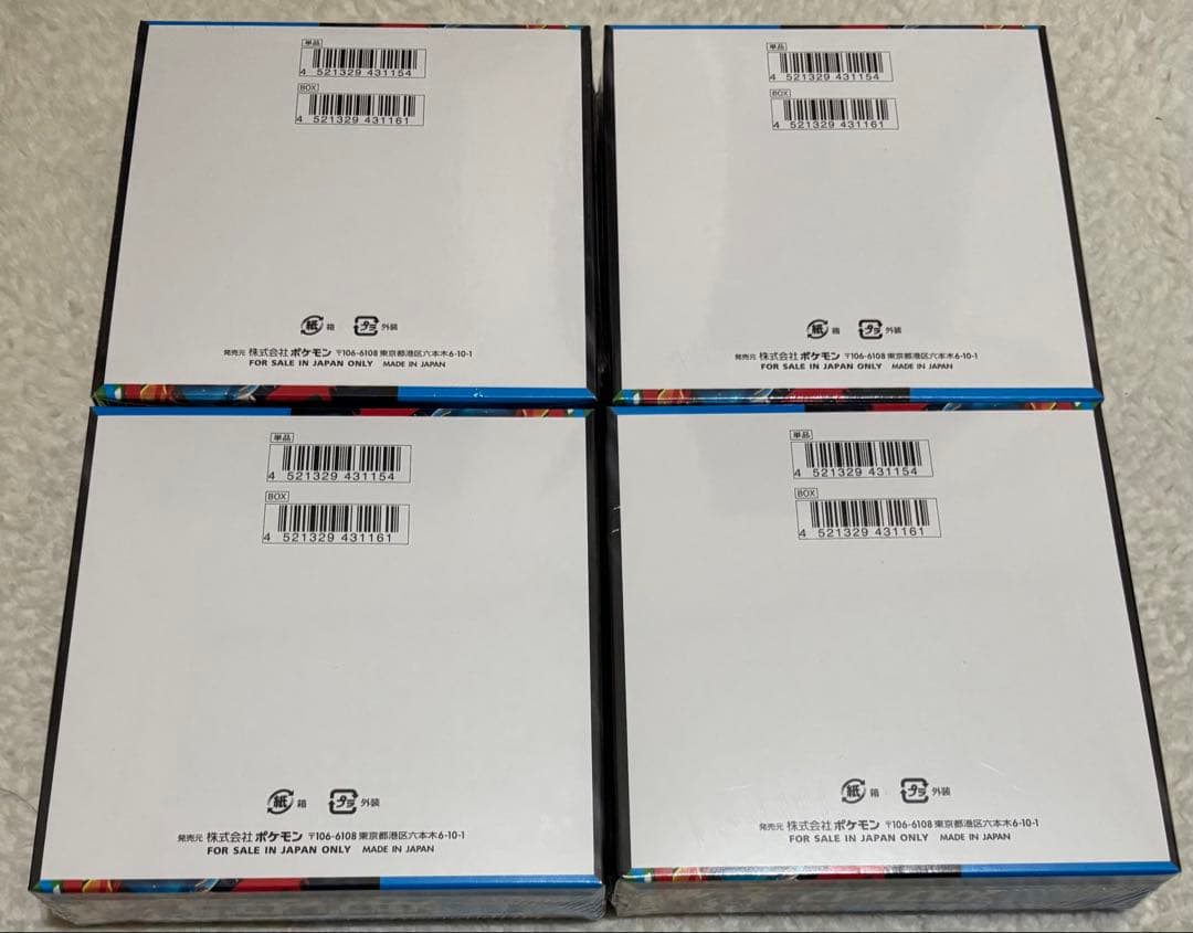 ポケモンカードゲーム メガブレイブ 4箱　全てシュリンク有　24時間発送
