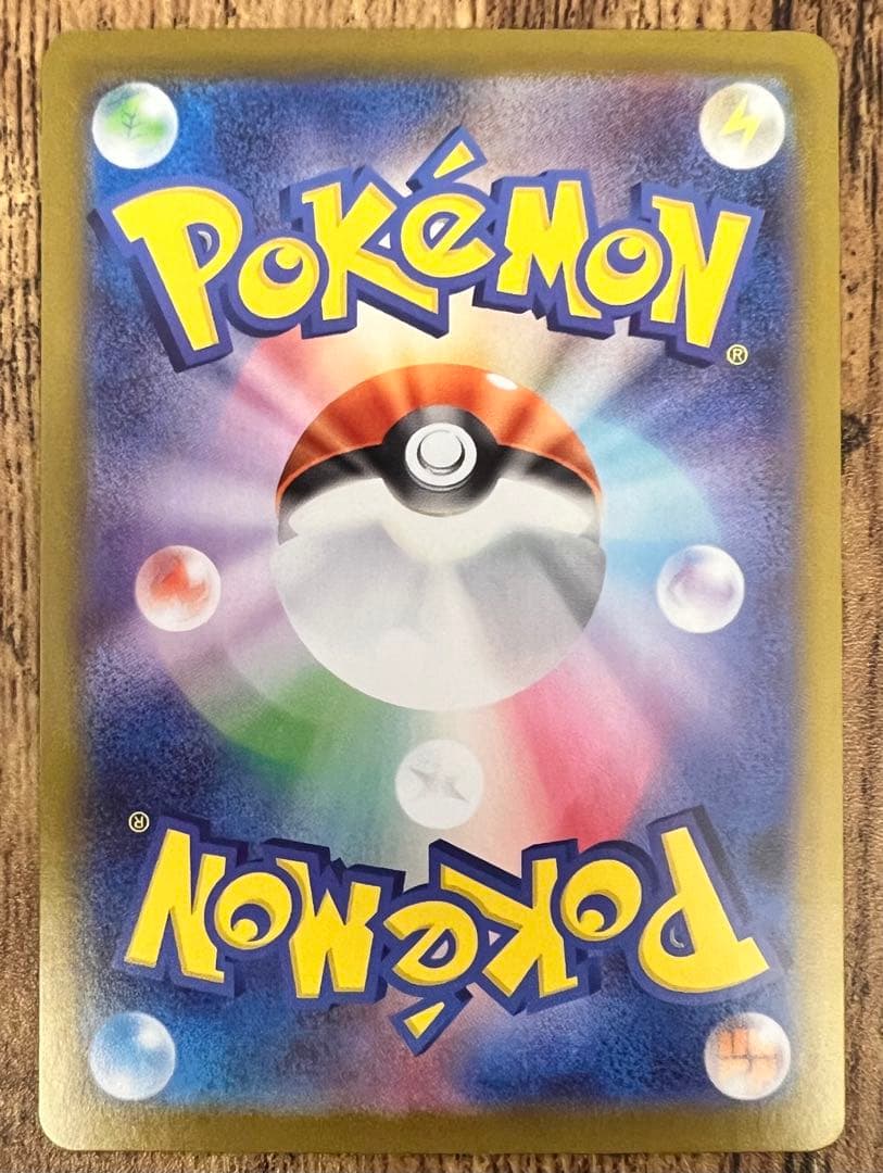 美品！ポケモンカード ボスの指令 カラスバ　SR スタートデッキ95/100