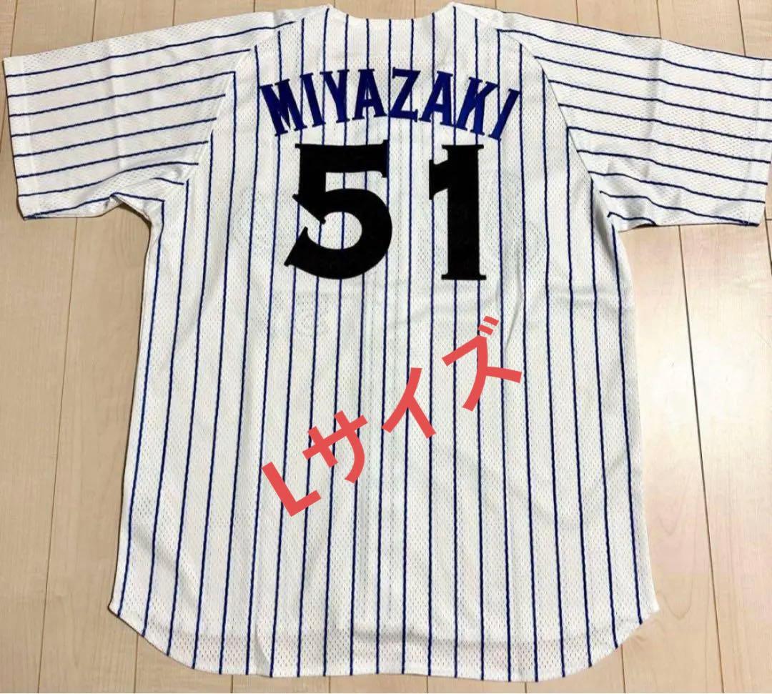 宮﨑敏郎選手　横浜ベイスターズ　復刻レプリカユニフォーム　2023 Lサイズ