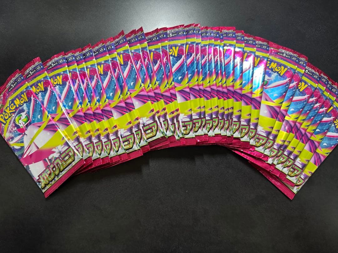 ポケモンカード　バラパック　208パック　新品未開封　まとめ売り