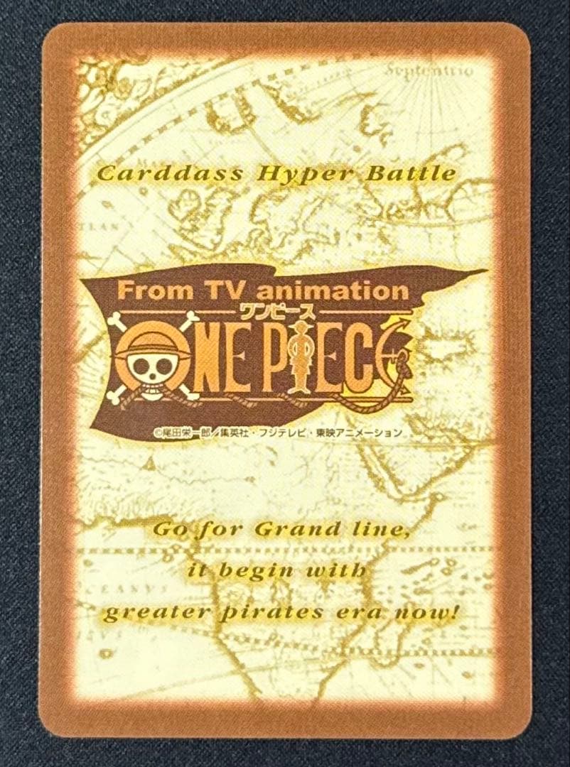 【限定】　プロモ　ワンピース　カードダス　ハイパーバトル　H-VJ1
