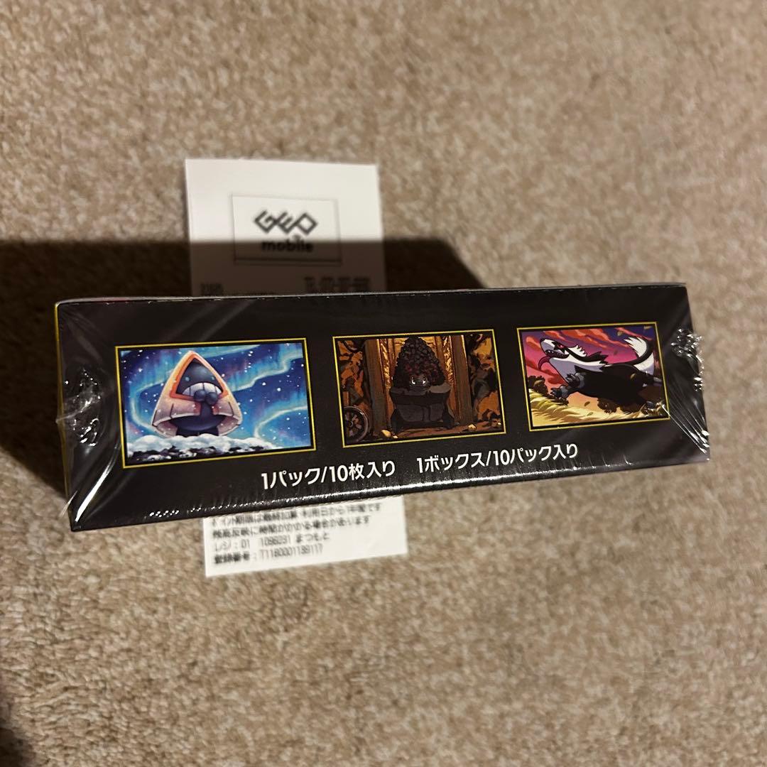 ハイクラスパック MEGA ドリーム ex BOX シュリンク付き