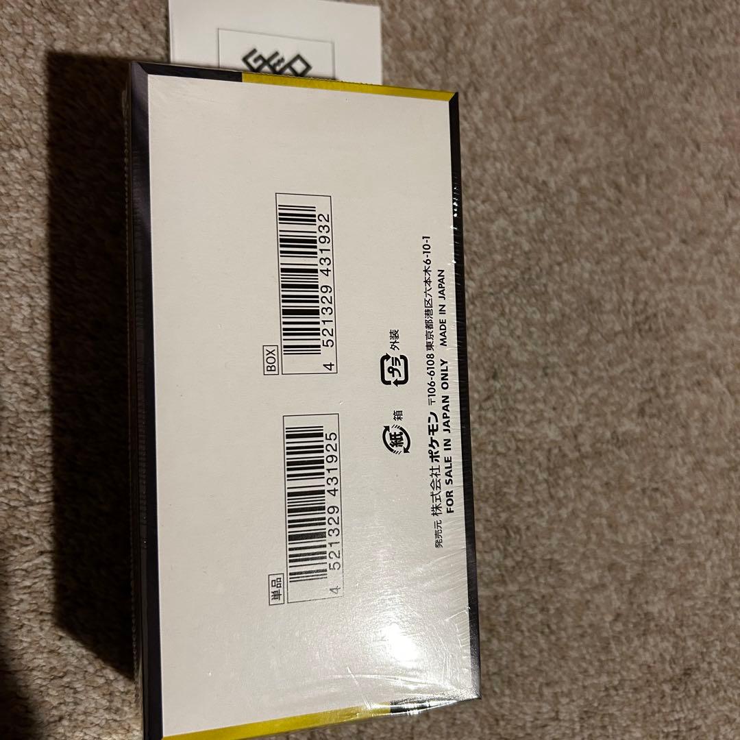 ハイクラスパック MEGA ドリーム ex BOX シュリンク付き