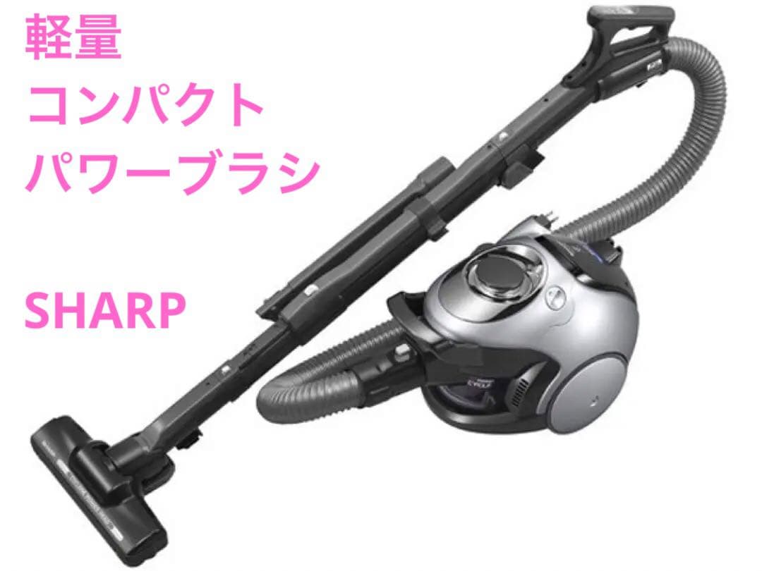 ｋ*ｉ様 ★人気商品❤️ シャープ 掃除機 サイクロン　コード式 キャニスター