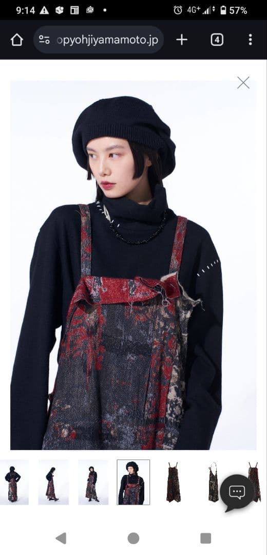 S'TYE 24AWジャガードワンピース　GroundY　Y's　ヨウジヤマモト