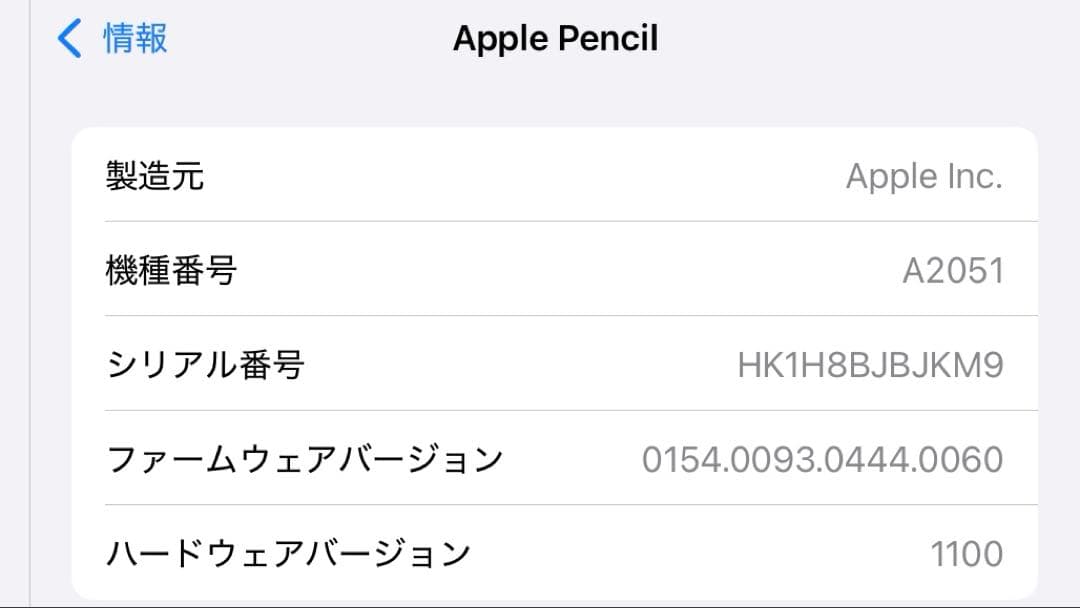 iPad Air (第4世代) 青 64GB, Pencil, folioセット