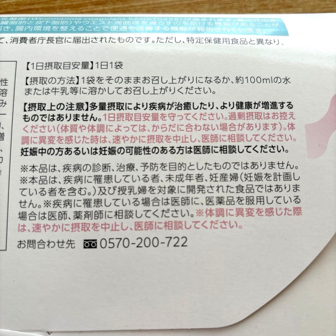 バッカス オイグルト